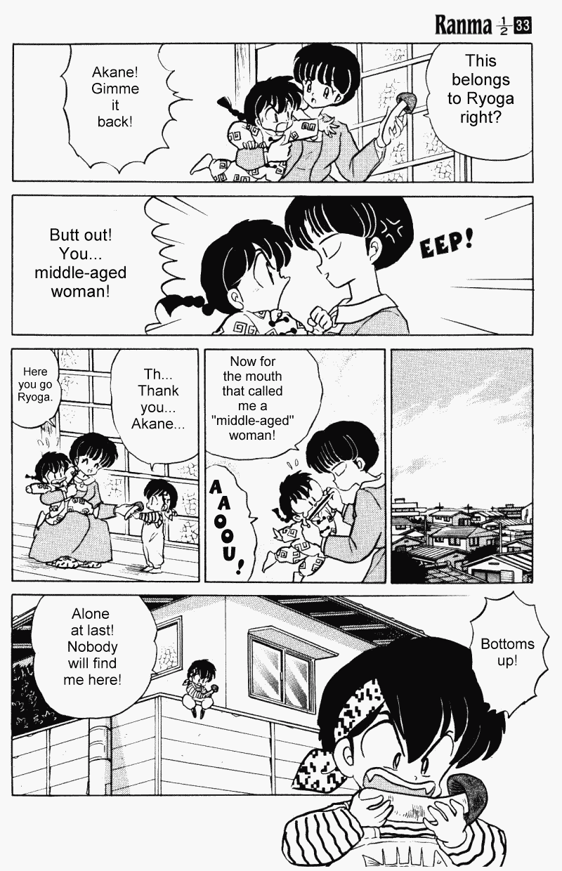 Ranma 1/2 Chapter 348 15